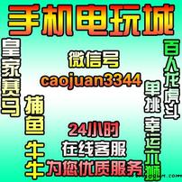 打渔，牛牛，斗地主